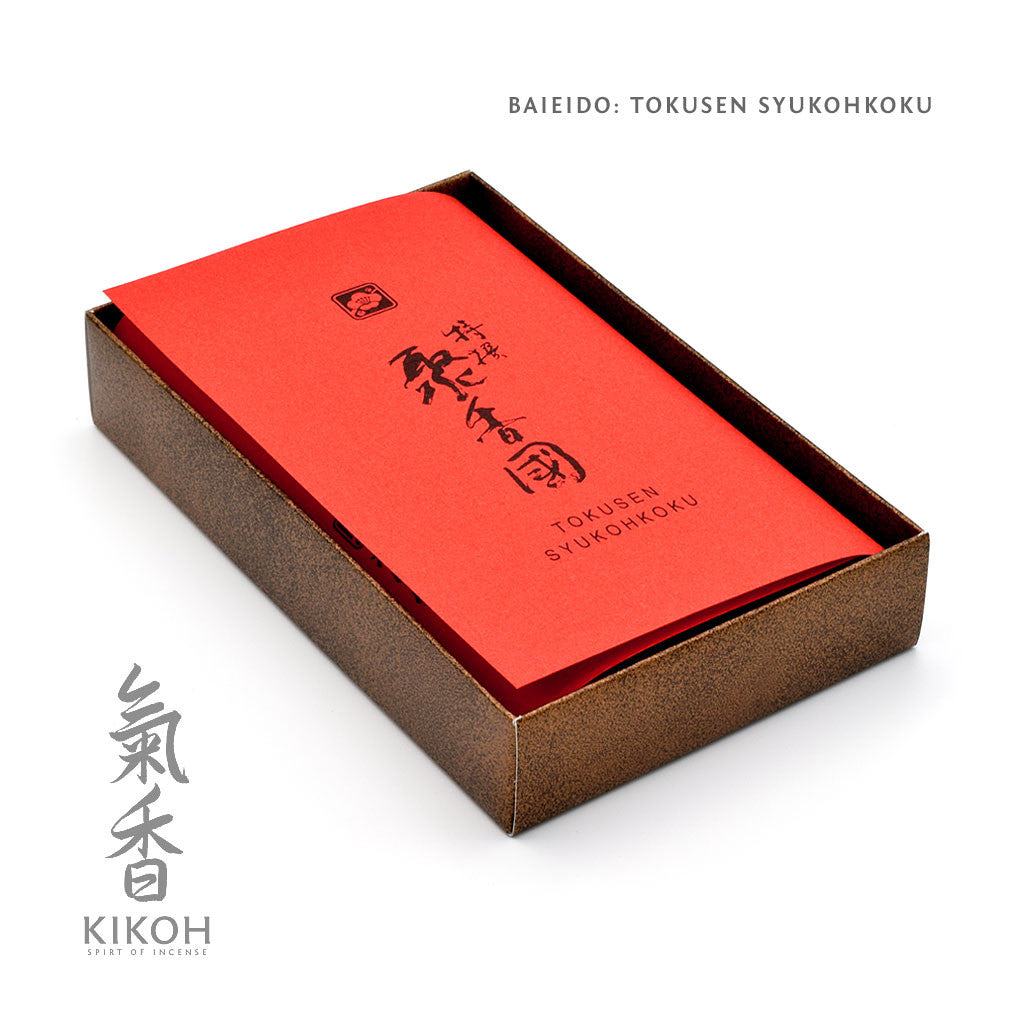 Baieido Tokusen Shukohkoku 50g box inside view