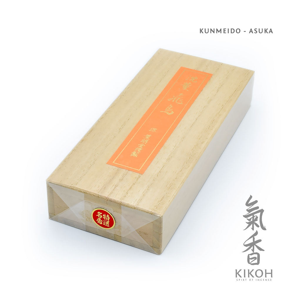 kunmeido asuka product image