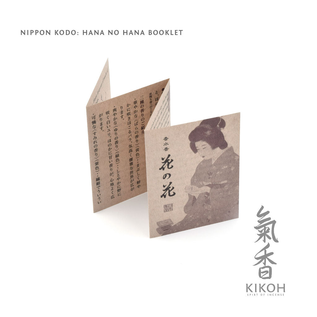 Nippon Kodo Hana no Hana Incense - Premium Assortment