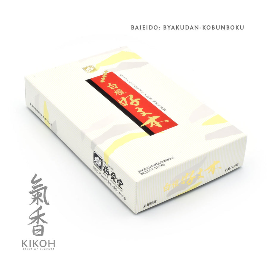 Byakudan Kobunboku Large Box