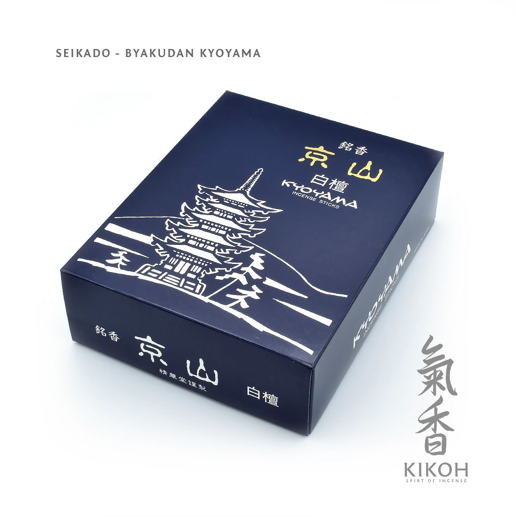 Seikado Byakudan Kyoyama Incense