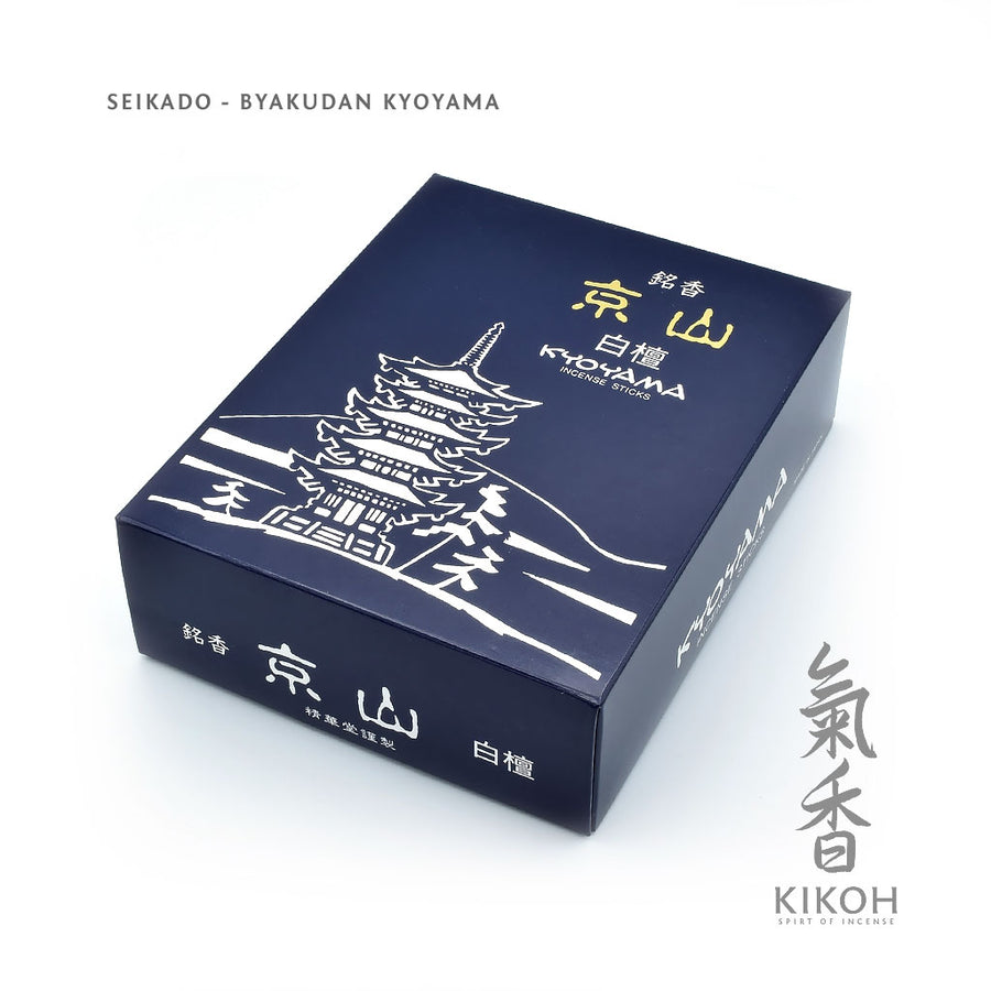 Seikado Byakudan Kyoyama Incense