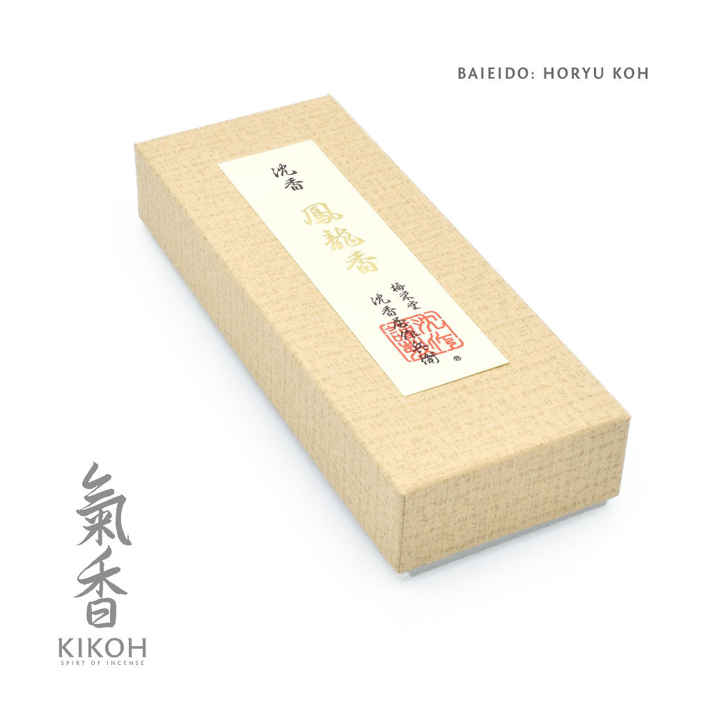 Baieido Jinkoya Sakubei Horyu Koh