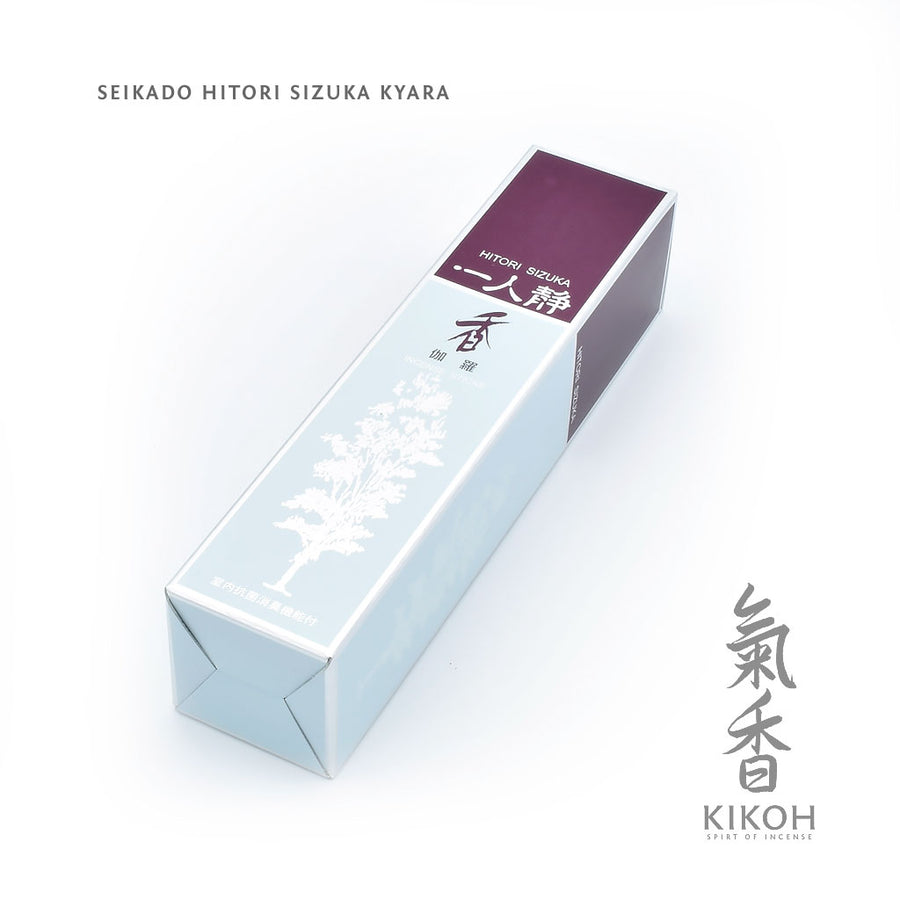 Seikado Hitori Sizuka Kyara Incense