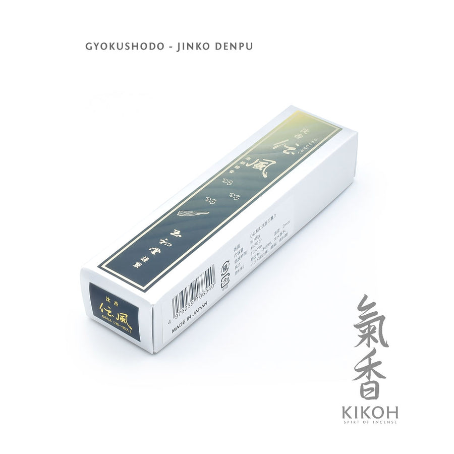 Gyokushodo Jinko Denpu Incense