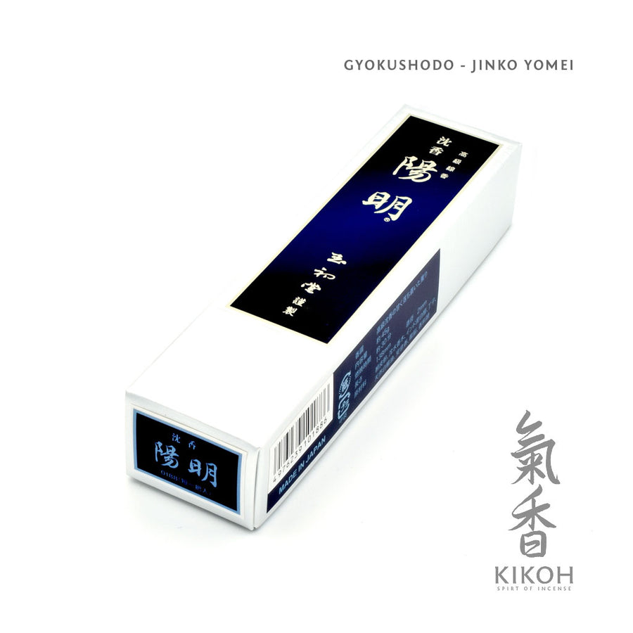 Gyokushodo Jinko Yomei Incense