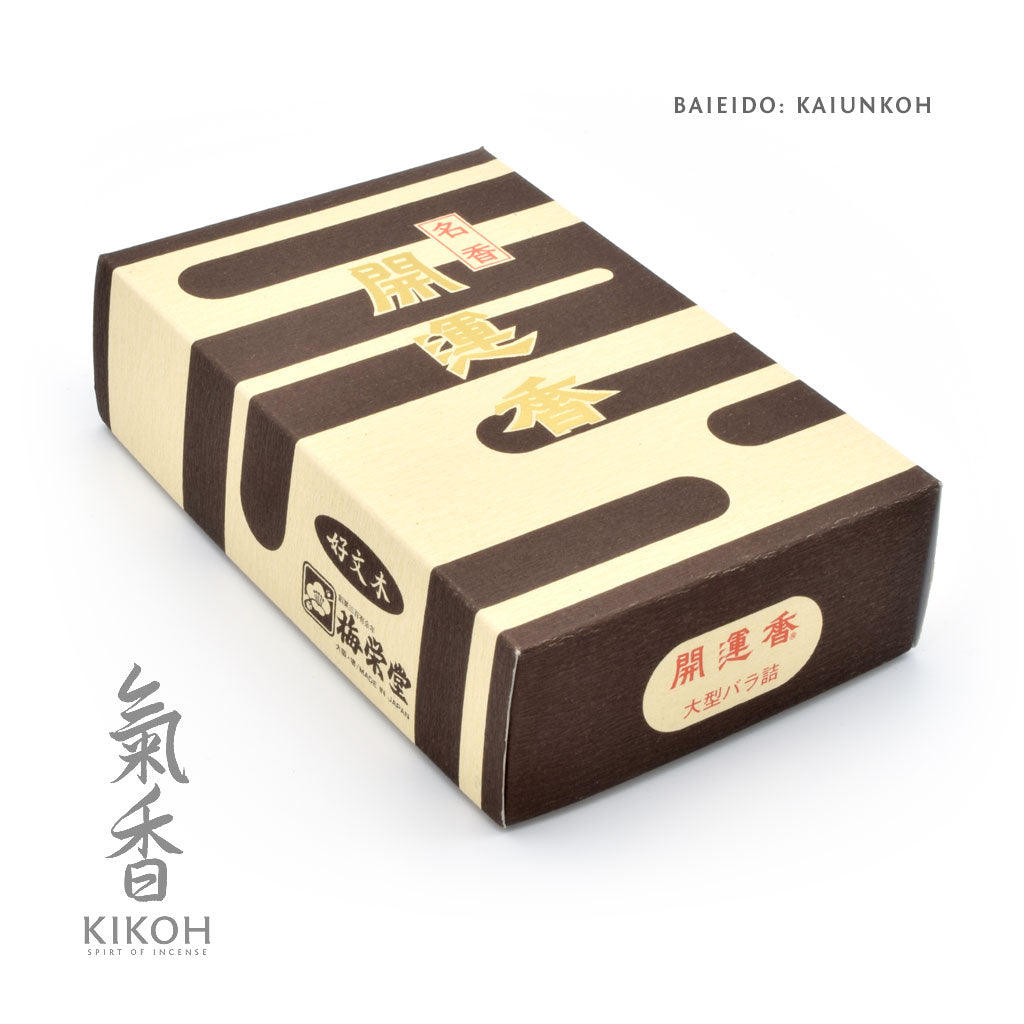 Kaiunkoh Large Box