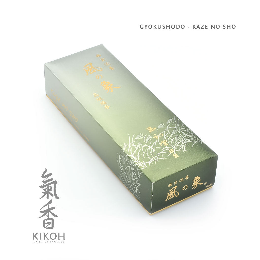 Gyokushodo Kaze no Sho Incense