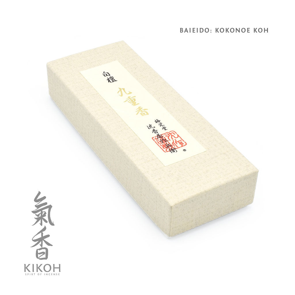 Baieido Jinkoya Sakubei Kokonoe Koh