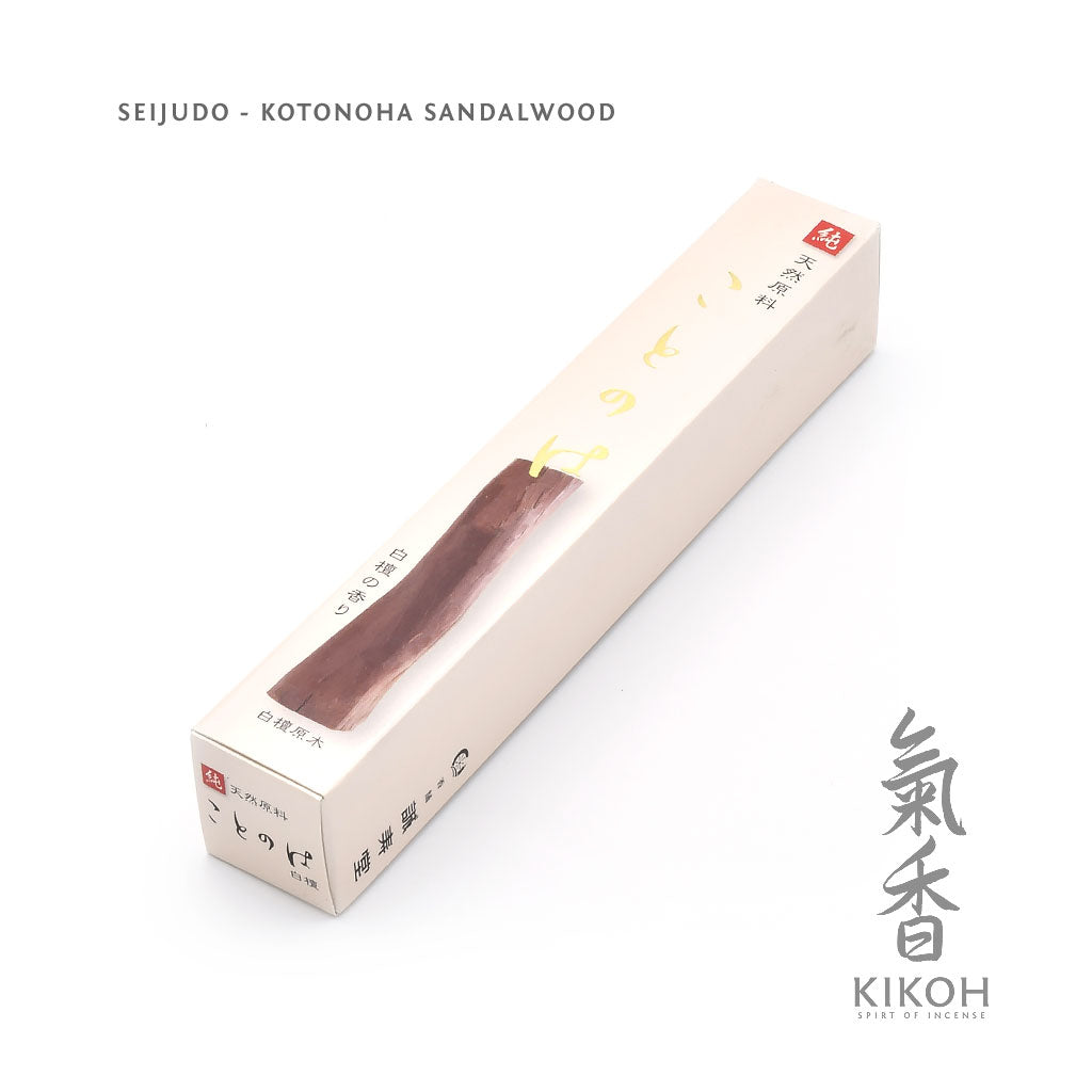 Seijudo Kotonoha Sandalwood Incense