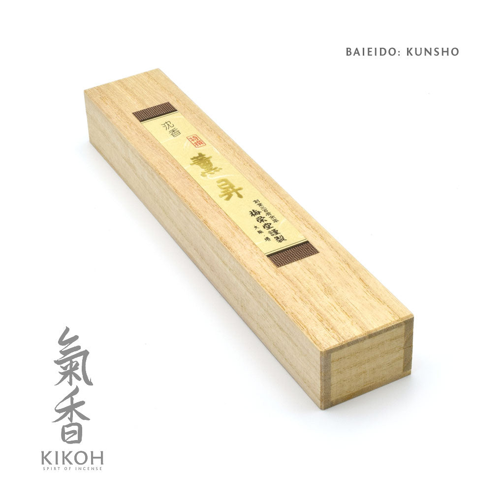 Baieido Tokusen Kunsho 薫昇 Incense