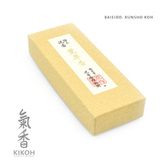 Baieido Jinkoya Sakubei Kunsho Koh - Kikoh Incense LLC