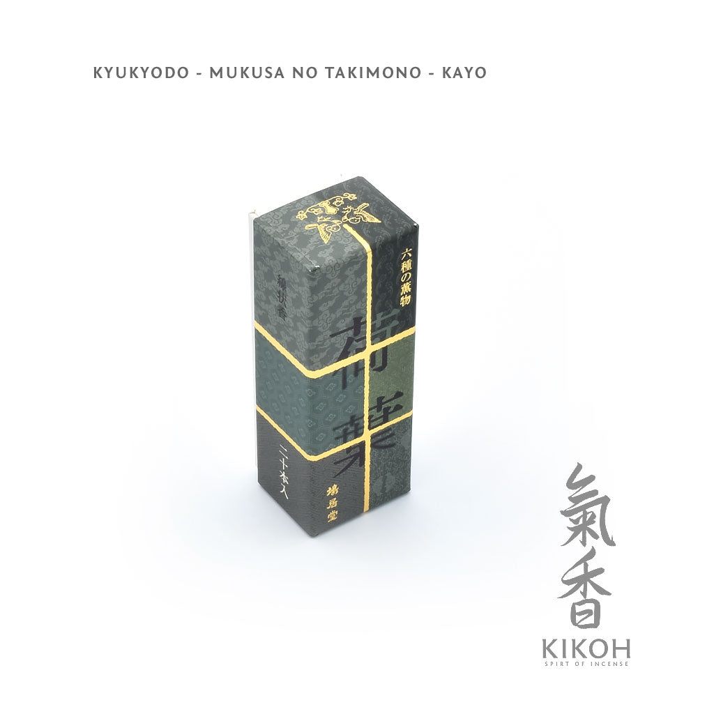 Kyukyodo Mukusa no Takimonō - Kayō Incense