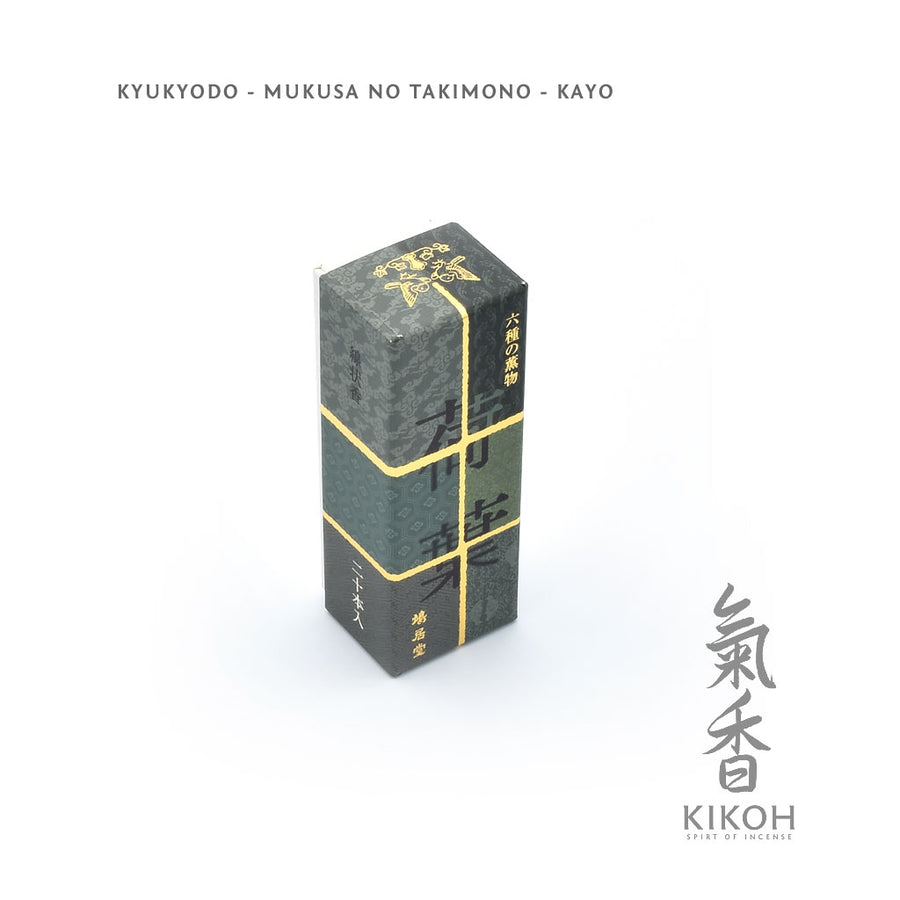 Kyukyodo Mukusa no Takimonō - Kayō Incense