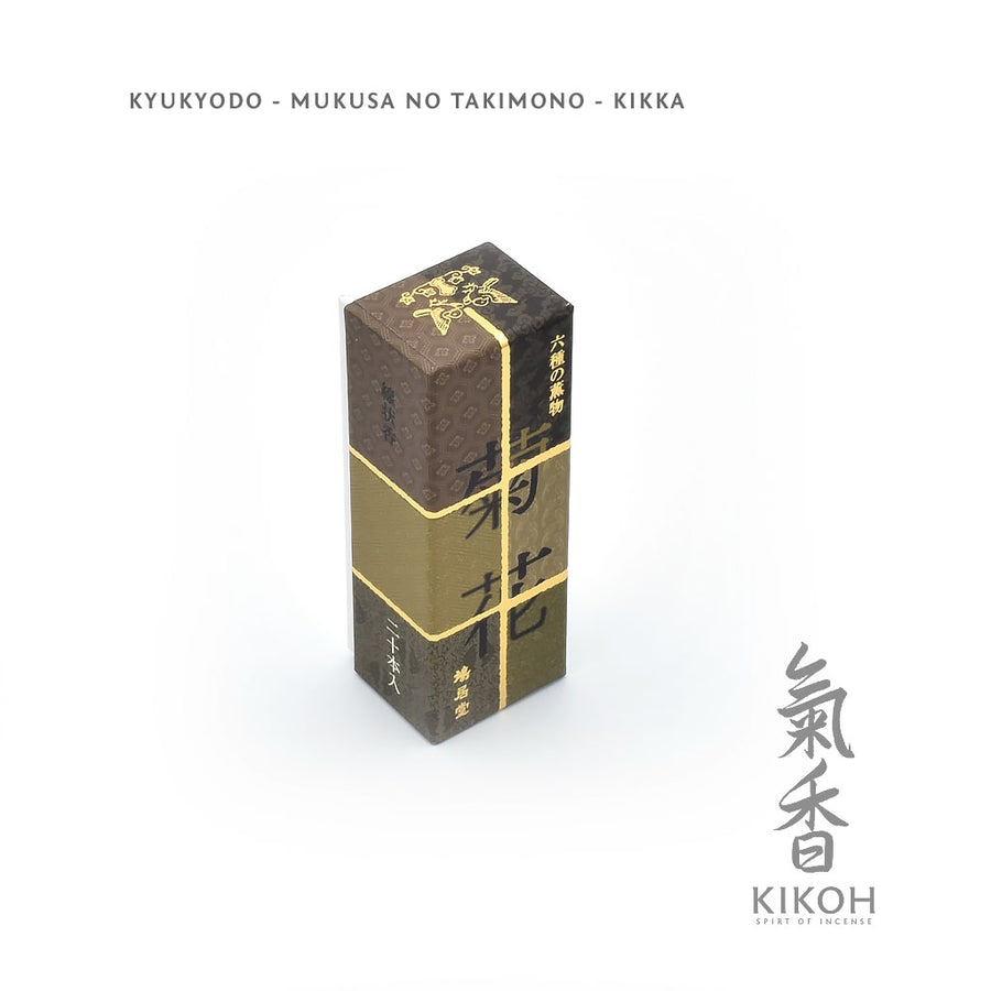 Kyukyodo Mukusa no Takimonō - Kikka Incense