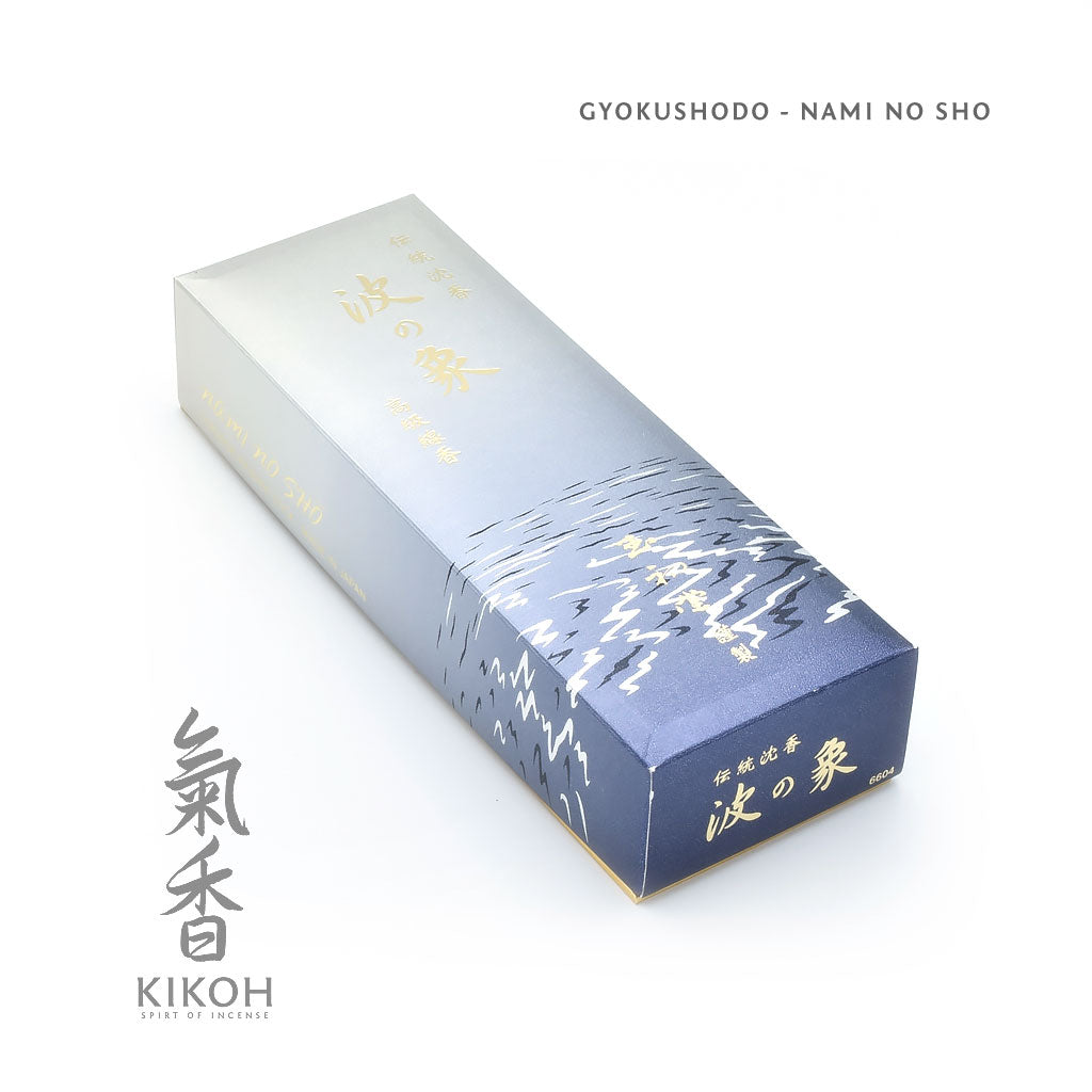 Gyokushodo Nami no Sho Incense