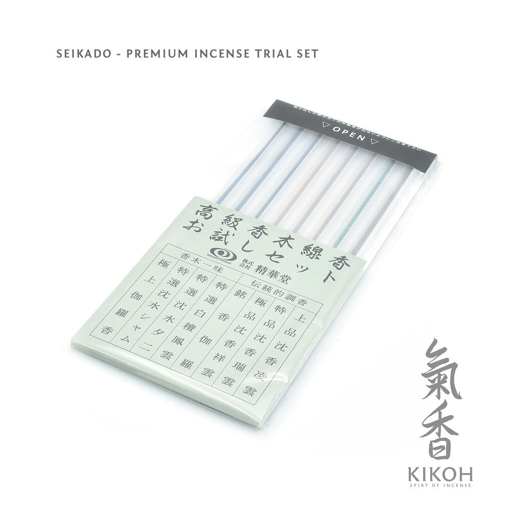 Seikado Luxury Incense Trial Set