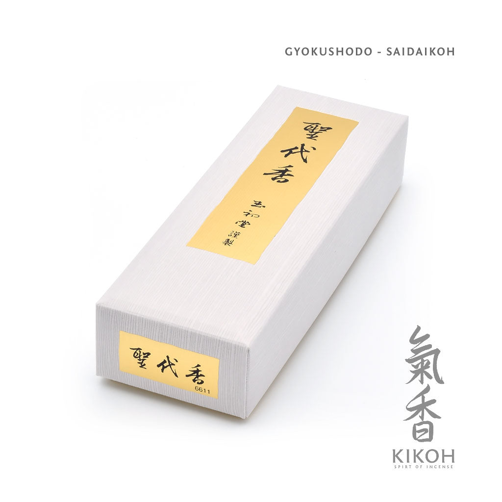 Gyokushodo Saidaikoh