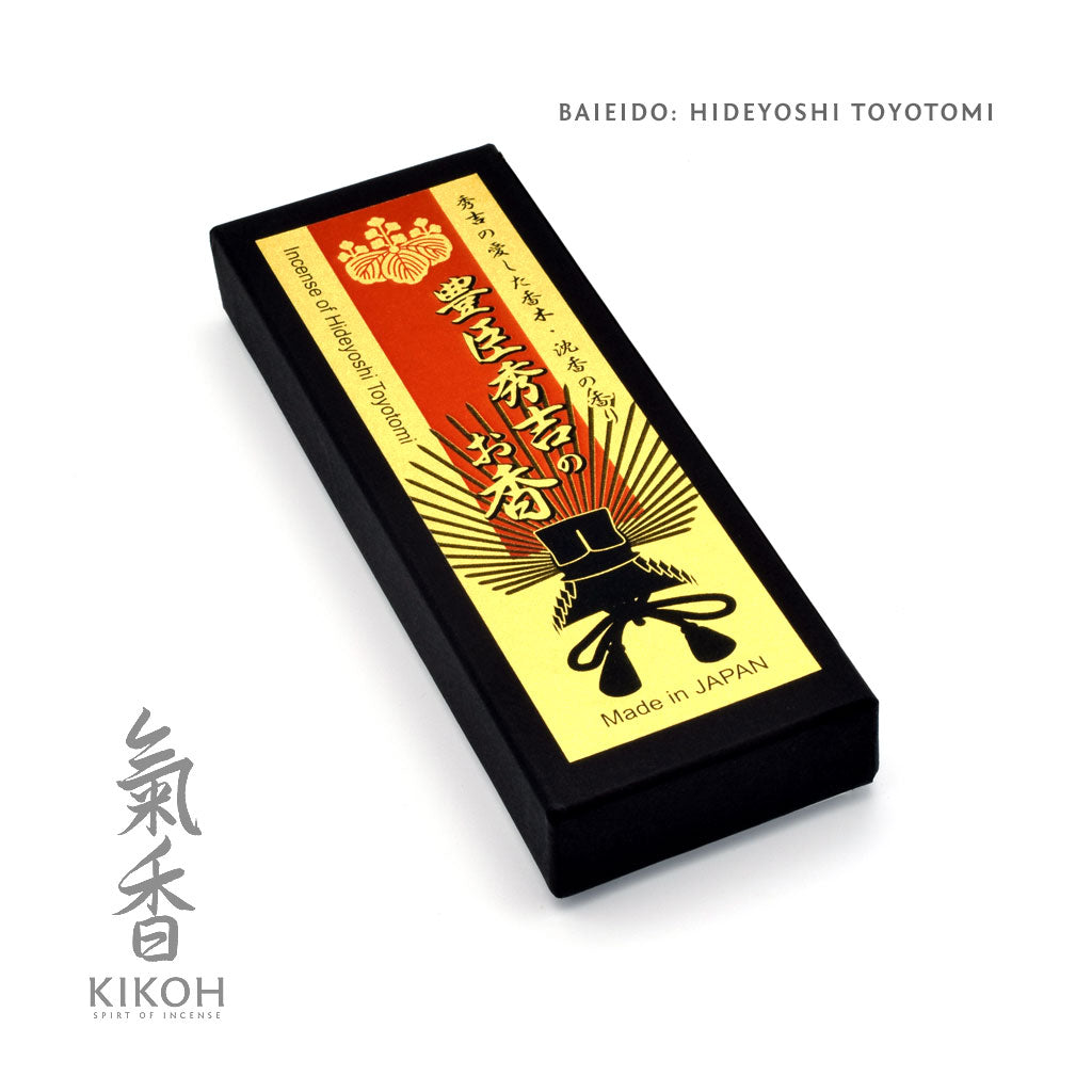 Baieido Incense of Toyotomi Hideyoshi 豊臣 秀吉