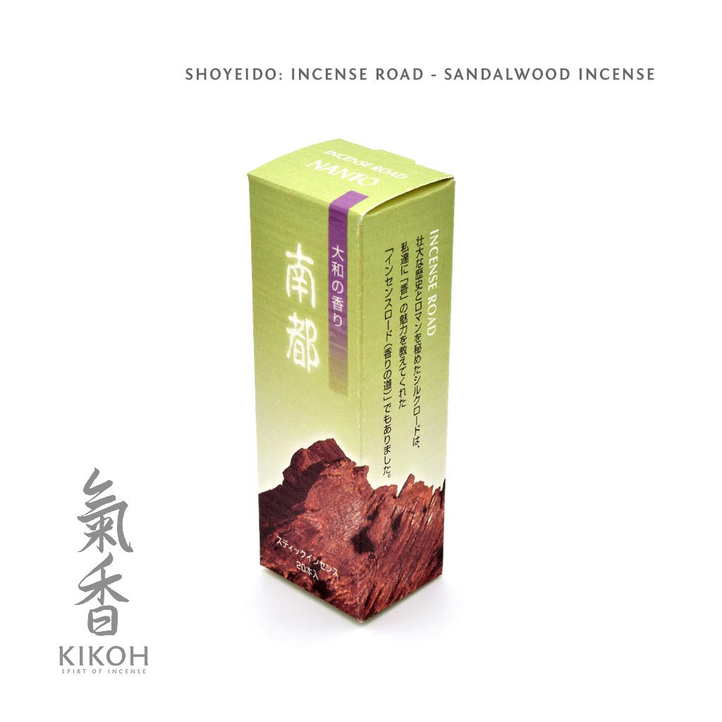 Shoyeido Incense Road - Sandalwood Incense