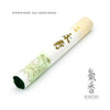 Nippon Kodo Tranquility Incense - Eiju Sandalwood roll